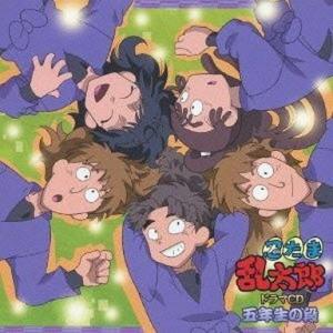 中古アニメ系CD 犬夜叉 ワイド版全巻購入特典ドラマCD 犬夜叉第559話