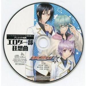レモンの天使 コレクターズDVD 昭和の名作ライブラリー 第112集