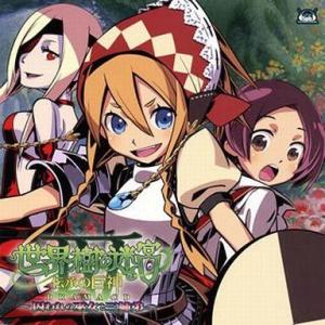 中古ゲームミュージックCD ニンテンドー3DSソフト「世界樹の迷宮4 伝承の巨神」ドラマCD