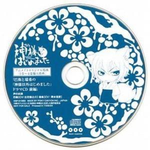 中古アニメ系CD ジパング オリジナルサウンドトラック : 駿河屋Yahoo