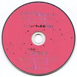 中古同人音楽CDソフト 学級文集 / 卯花ロク : 駿河屋Yahoo!店 - 通販