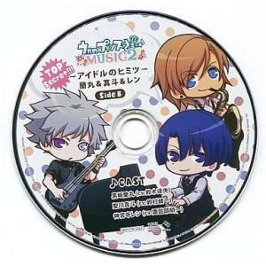 中古アニメ系CD うたの☆プリンスさまっ♪ -Music2- TOP Secret!!! -アイドル...