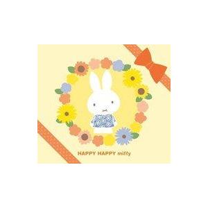 中古アニメ系CD HAPPY HAPPY Miffy ママがえらんだ 0さいからのおんがくBOX｜suruga-ya