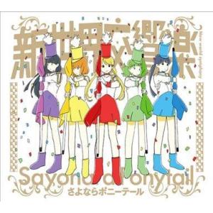 同人音楽CDソフト 詰め詰めりんご/くるりんご 4枚組CD : EastRiverrr