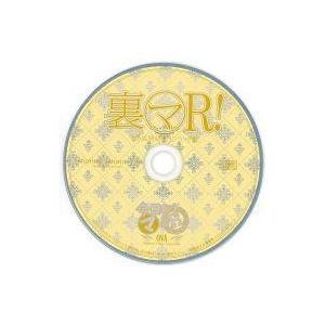 中古アニメ系CD 今日からマ王!R OVA オリジナルドラマCD 裏マR! 有利＆勝利＆コンラッド編