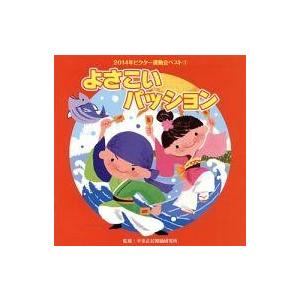 中古アニメ系CD 魔法騎士レイアース ベスト ソングブック : 駿河屋