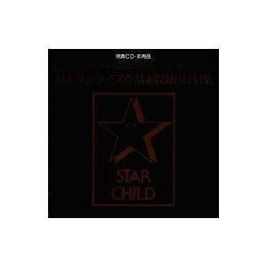 中古アニメ系CD 日本サンライズ作品未収録BGM集