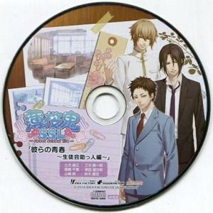 中古アニメ系CD 薄桜鬼SSL -sweet school life- いまじんWEBショップ特典ド...