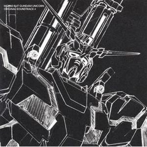 中古アニメ系CD 機動戦士ガンダムUC オリジナルサウンドトラック4