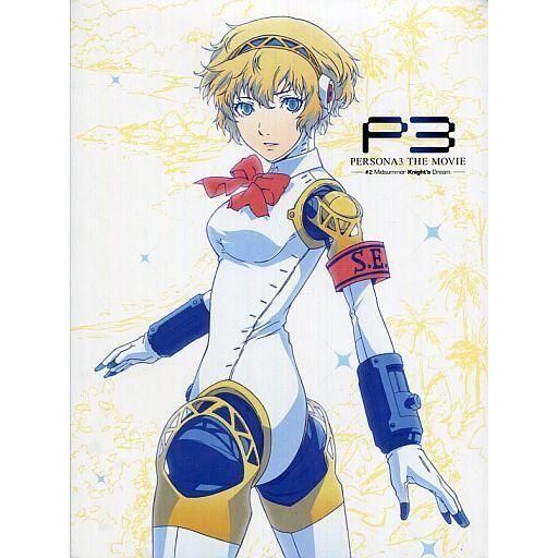 中古アニメ系CD PERSONA3 THE MOVIE #2 Midsummer Knight’s ...