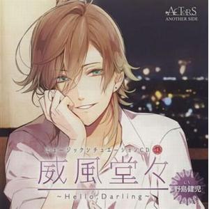 同人音楽CDソフト 詰め詰めりんご/くるりんご 4枚組CD : スターアップ