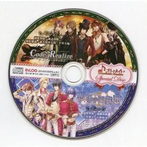 中古アニメ系CD ドラマCD「Code：Realize 〜創世の姫君〜」＆「戦場の円舞曲」オトメイト...