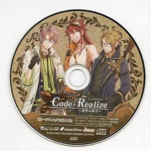 中古アニメ系CD Code：Realize -創世の姫君- ソフマップ特典ドラマCD 「ガーデニング...