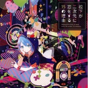 常田大希 祝祭 DAIKI TSUNETA THE FEST SUITE FOR CARTIER レコード LP