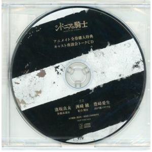 中古同人音楽CDソフト ひぐらしのなく頃に -10周年記念