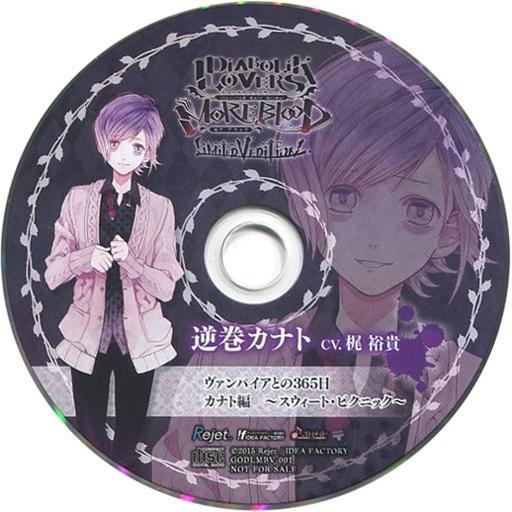 中古アニメ系CD ディアボリック ラヴァーズ モアブラッド リミテッドV EDITION SKiT ...