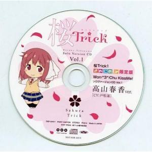 中古アニメ系CD 桜Trick1 きゃにめ.JP限定版 Won(*3*)Chu KissMe!ソロヴ...