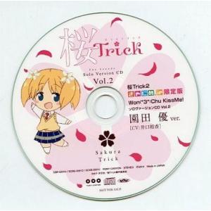 中古アニメ系CD 桜Trick2 きゃにめ.JP限定版 Won(*3*)Chu KissMe!ソロヴ...