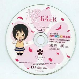 中古アニメ系CD 桜Trick5 きゃにめ.JP限定版 Won(*3*)Chu KissMe!ソロヴ...