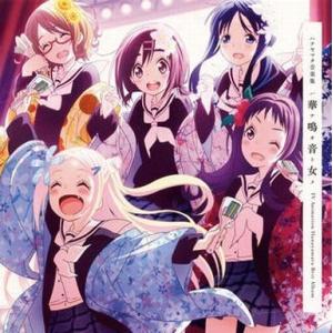 今日のだいちゃん アニメ ゲームの音楽ソフト の商品一覧 Cd 音楽ソフト チケット 通販 Yahoo ショッピング