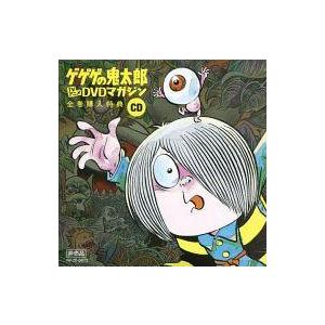 中古EPレコード 増山江威子 / 御機嫌伺いLOVE/雨のSweet Magic 〜TV
