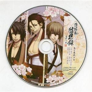 中古アニメ系CD 薄桜鬼 随想録 面影げ花 ソフマップ 限定版購入特典ドラマCD 「鬼と悪戯少年」
