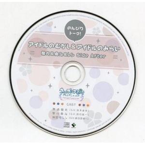 中古アニメ系CD うたの☆プリンスさまっ♪All Star After Secret ソフマップ特