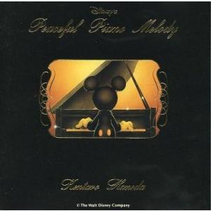 中古アニメ系CD 羽田健太郎 / ディズニー・ピースフル・ピアノ・メロディ