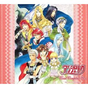 中古アニメ系CD アンジェリーク ヴォーカルコン...の商品画像