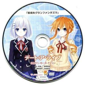 中古アニメ系CD デート・ア・ライブ Twin Edition 凜緒リンカーネイション ソフマップ特...