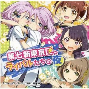 中古アニメ系CD 犬夜叉 ワイド版全巻購入特典ドラマCD 犬夜叉第559話