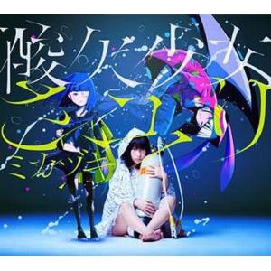 中古アニメ系CD 天地無用! 主題歌ベストアルバム : 駿河屋Yahoo!店