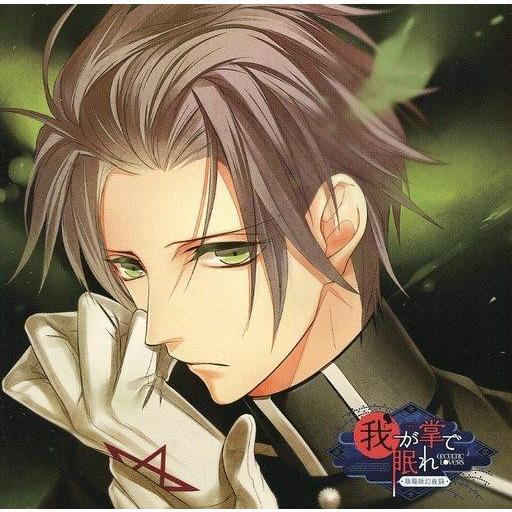 中古アニメ系CD ドラマCD 貴女の日常を終わらせるCD「-陰陽師幻夜録- 我が掌で眠れ」Vol.3...