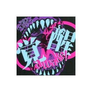 中古アニメ系CD Prico with DEARDROPS / 覚醒∞awake!