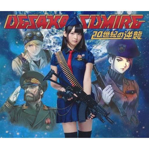 中古アニメ系CD 上坂すみれ / 20世紀の逆襲[初回限定盤A]