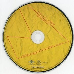 ロストワンの号哭 Cdの商品一覧 通販 Yahoo ショッピング