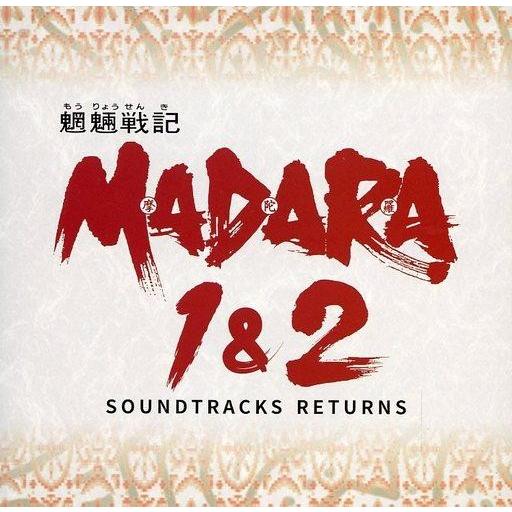 中古アニメ系CD 魍魎戦記MADARA 1＆2 SOUNDTRACKS RETURNS
