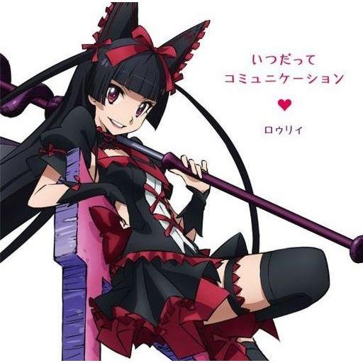 中古アニメ系CD テュカ＆レレイ＆ロゥリィ(CV：金元寿子＆東山奈央＆種田梨沙) / いつだってコミ...