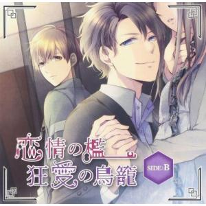 木村良平 豊永利行 ドラマcd アニメソングの音楽ソフト の商品一覧 アニメ ゲーム Cd 音楽ソフト チケット 通販 Yahoo ショッピング