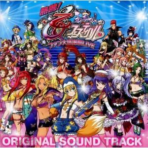 中古アニメ系CD L戦国乙女4〜戦乱に閃く炯眼の軍師〜 オリジナル 中古アニメ系CD L戦国乙女4〜戦乱に閃く炯眼の軍師〜 オリジナル