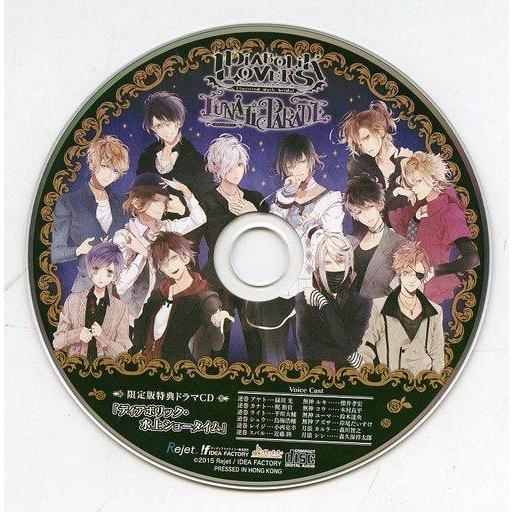 中古アニメ系CD ディアボリック ラヴァーズ ルナティック パレード 限定版特典ドラマCD 「ディア...
