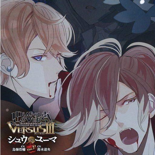中古アニメ系CD ドラマCD DIABOLIK LOVERS ドS吸血CD VERSUSIII Vo...
