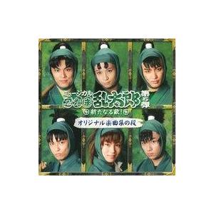 中古アニメ系CD ふしぎ遊戯 全曲集 〜歌曲天地之箱〜 : 駿河屋Yahoo!店