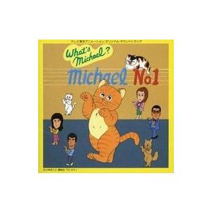 中古アニメ系CD ホワッツマイケル オリジナル・サウンドトラック Michael No.1