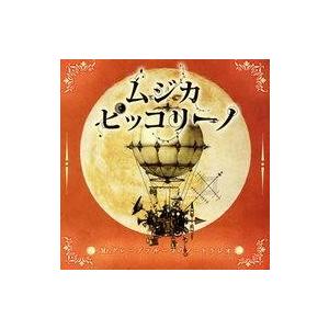 とくさしけんご MUSIC FOR SAUNA QUIET NIGHT ECHO CD