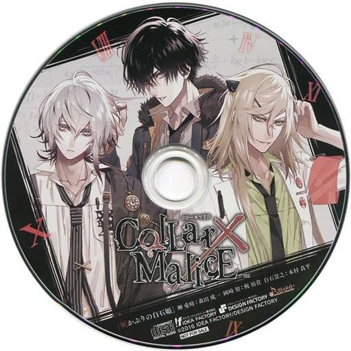 中古アニメ系CD Collar×Malice ソフマップ特典ドラマCD 「灰かぶりの白石姫」