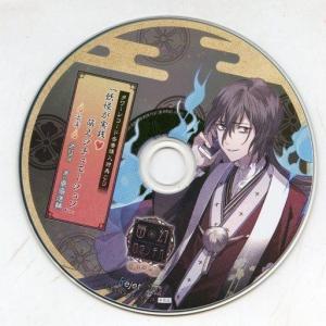中古アニメ系CD 犬夜叉 ワイド版全巻購入特典ドラマCD 犬夜叉第559話