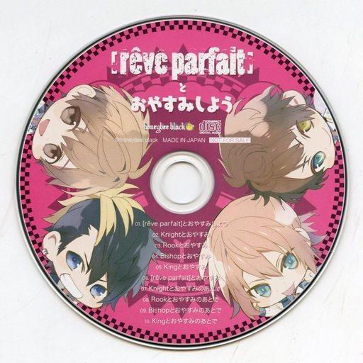 中古アニメ系CD DYNAMIC CHORD feat.[reve parfait] V editi...