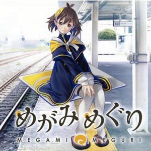 さだまさし ステージトーク大全2] 續噺歌集CD 全15巻 : ユーキャン通販