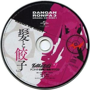 【新品】CD マジコカタストロフィ / Shibayan Records マジコ カタストロフィ / ShibayanRecords : アキバホビー Yahoo!店